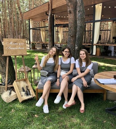 свадебный организатор