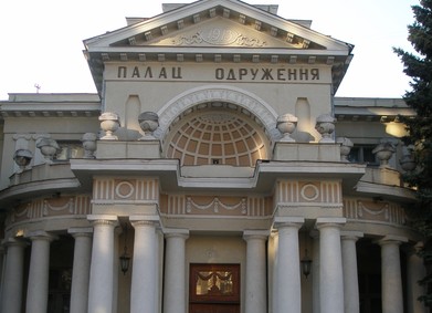 Подаём заявление в ЗАГС – что нужно знать?