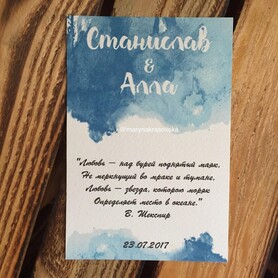CreArtis - запрошення на весілля у Києві - портфоліо 1