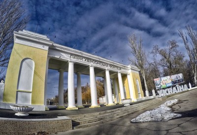 Парк Херсонська Фортеця - фото 1