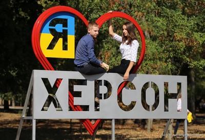 Парк Херсонська Фортеця - місце для фотосесій у Херсоні - портфоліо 6