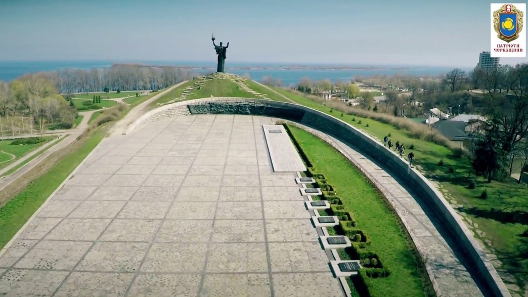 Парк Долина роз