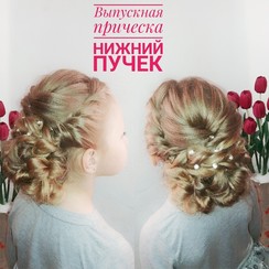 Mykytiyk - стиліст, візажист у Києві - фото 4