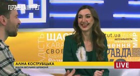 Церемоніймейстер Аліна Кострубіцька - виїзна церемонія у Києві - портфоліо 5