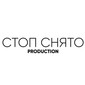 Стоп Снято production