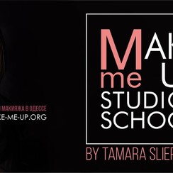 Make Me Up Studio and School - стиліст, візажист у Одесі - фото 1