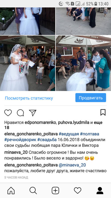 Елена Гончаренко