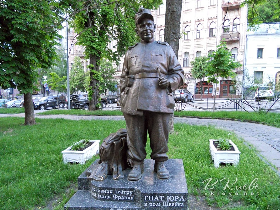 Площадь Ивана Франко