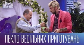 Андрей Рыбак - ведучий у Києві - портфоліо 2