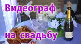 Евгений Смолев - відеограф у Харкові - фото 1