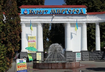 Курортный парк - місце для фотосесій у Полтаві - портфоліо 5