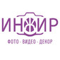 Инжир