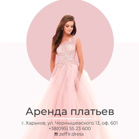 Zeffir.dress