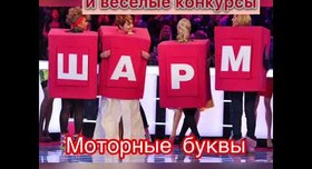 Ведущая МС Оливия - ведучий у Києві - портфоліо 1