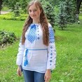 Аліна