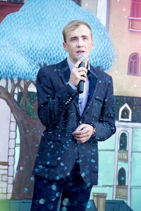 Александр Билан