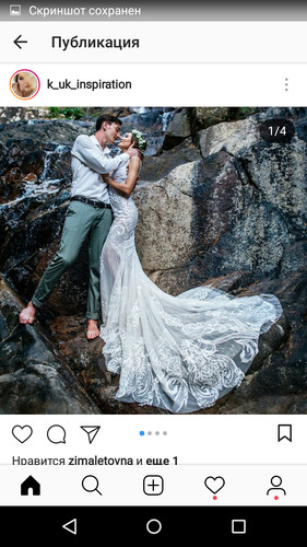 Marriet