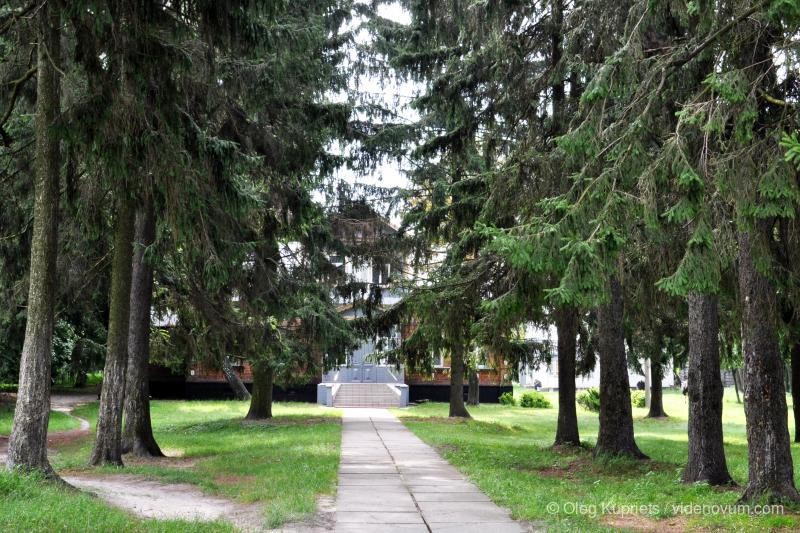 Остёр