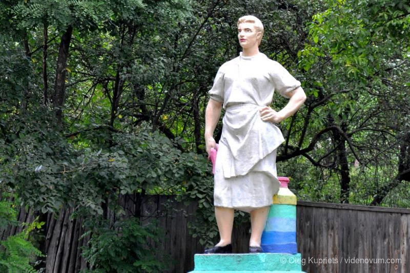 Остёр