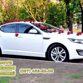 Kia Optima - авто на весілля у Маріуполі - портфоліо 1
