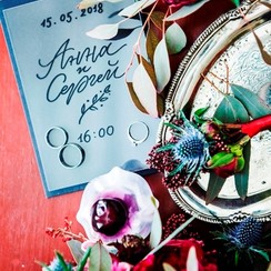 Свадебное агентство "Горько" - весільна агенція у Києві - фото 3