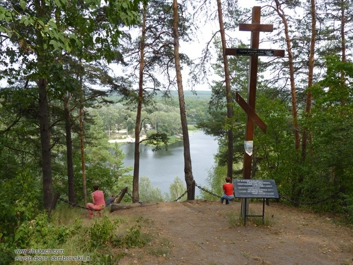Казачья гора