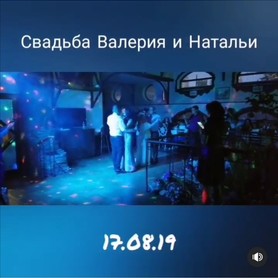 Антон Лазаренко - музиканти, dj у Херсоні - портфоліо 6