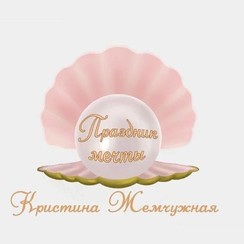 Кристина  Жемчужная - ведучий у Маріуполі - фото 4