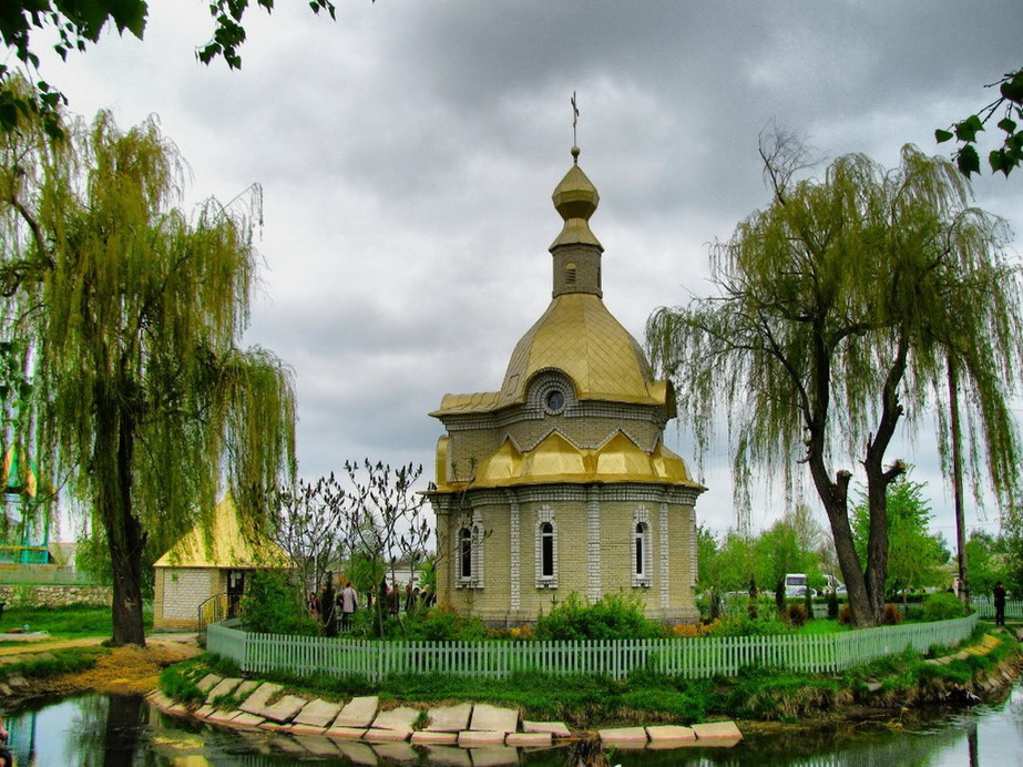 Изюм