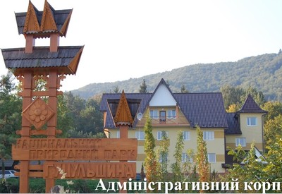 "Гуцульщина" - місце для фотосесій у Івано-Франківської області - портфоліо 6