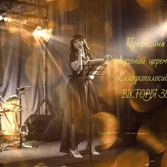 Виктория Зеленая - ведучий у Житомирі - фото 1