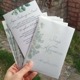 I said yes - запрошення на весілля у Маріуполі - портфоліо 4