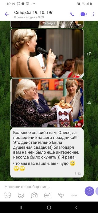Алеся Литвинюк
