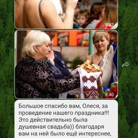 Алеся Литвинюк - ведучий у Одесі - портфоліо 3