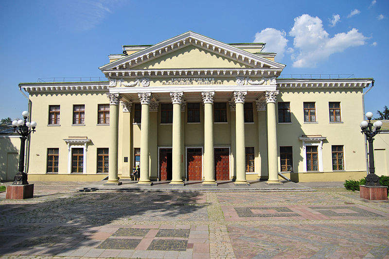 Дворец Григория Потемкина