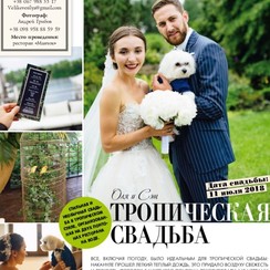 Big Wedding - весільна агенція у Києві - фото 2