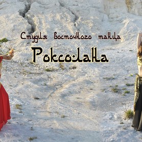 Студия восточного танца "Роксолана" - артист, шоу у Сумах - портфоліо 5