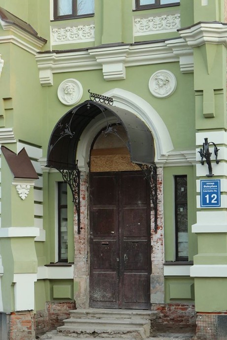 Площадь Фейербаха