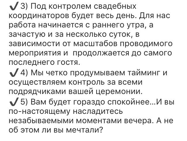 Екатерина Матвеева 