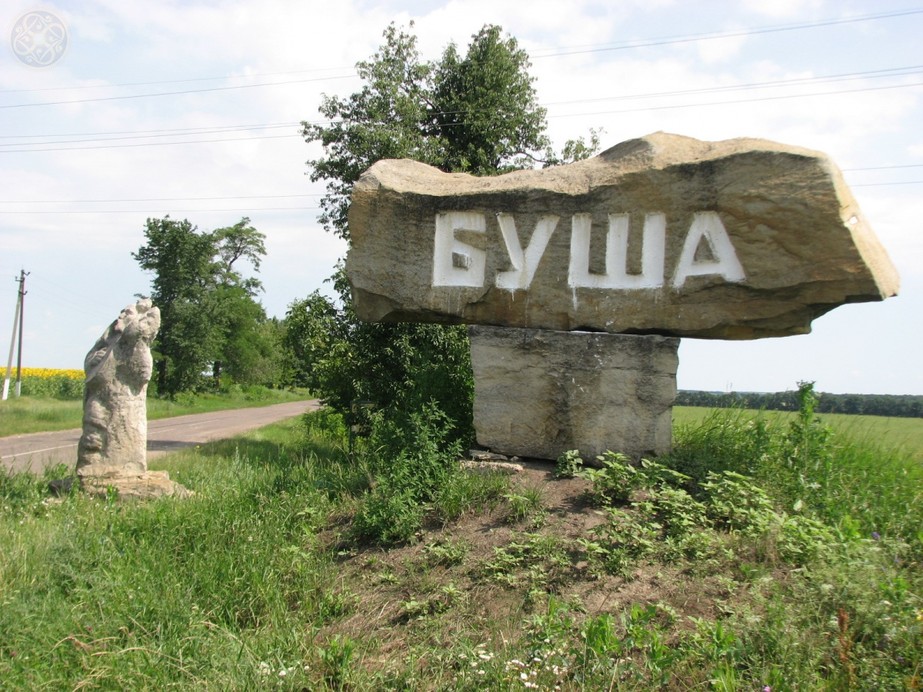 Бушанская башня