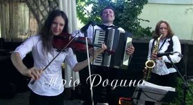 Art-family  (Тріо "Родина") - музиканти, dj у Білій Церкві - фото 2