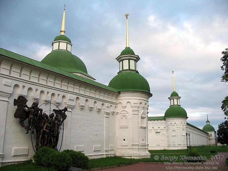 Новгород-Северский