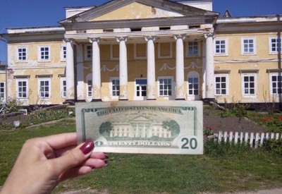 Украинский Белый Дом - фото 3