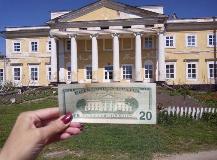 Украинский Белый Дом