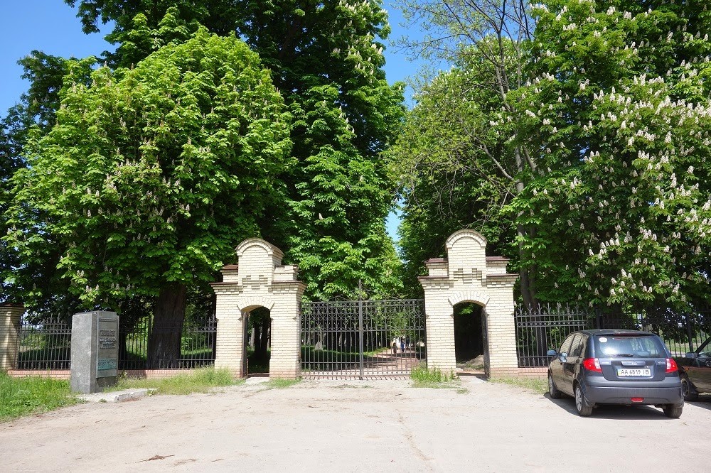 Особняк и ветряная мельница