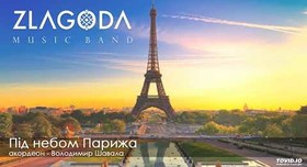 Zlagoda - музиканти, dj у Львові - фото 3
