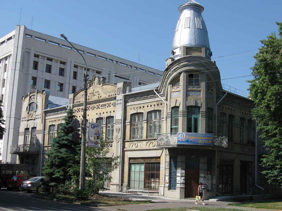 Музей Симоненко