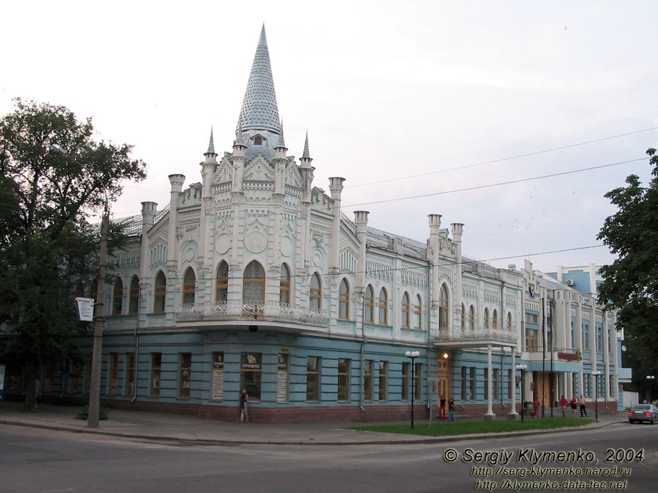 Отель Славянский