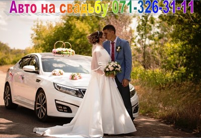 Александр  Авто на свадьбу Донецк Макеевка Шахтерск Енакиево - фото 1
