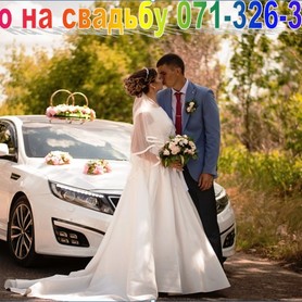 KIA OPTIMA - авто на весілля у Донецьку - портфоліо 1